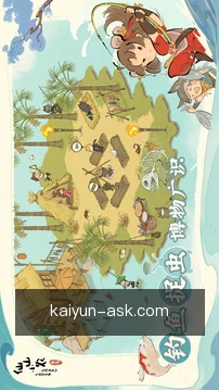项目提醒推送