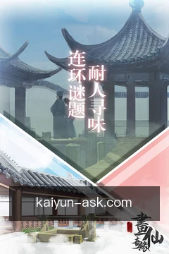安全工作区