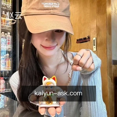 赵云