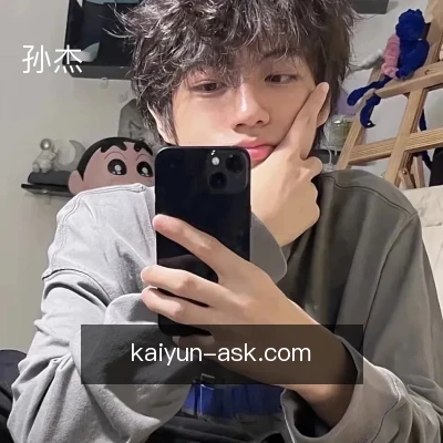 孙杰